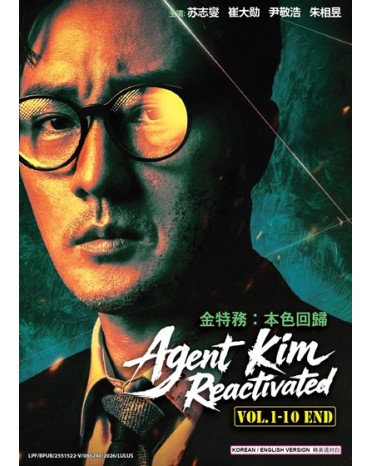 KOREAN DRAMA : AGENT KIM REACTIVATED VOL.1-10 END